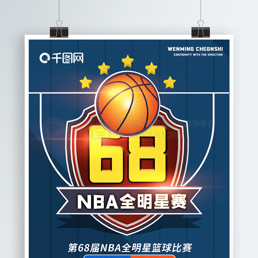 于防线不
